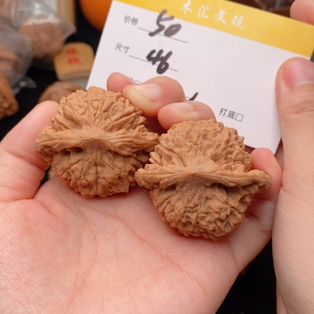 吊坠文玩核桃47全品官帽