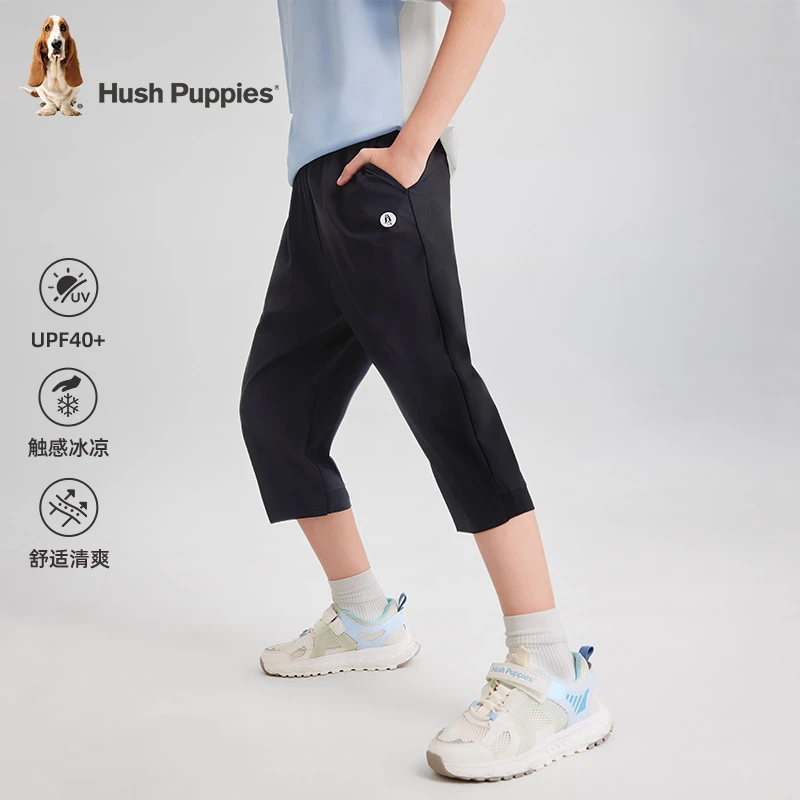【UPF40+凉感防晒】暇步士童装2025年夏季新款儿童凉感防晒裤