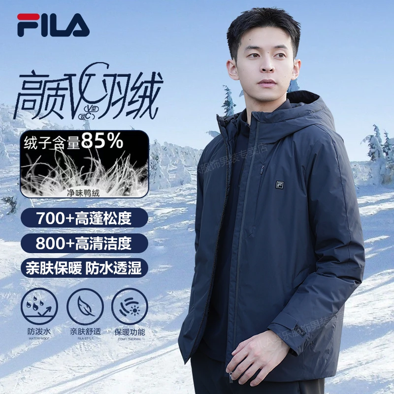 FILA斐乐男装防水透湿秋冬羽绒服新款商务休闲保暖户外运动外套