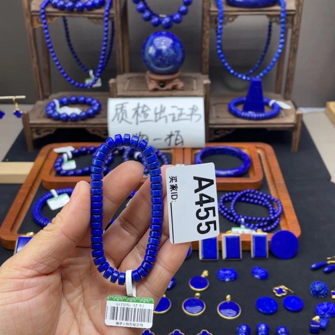 青金石未镶嵌6mm手链直切