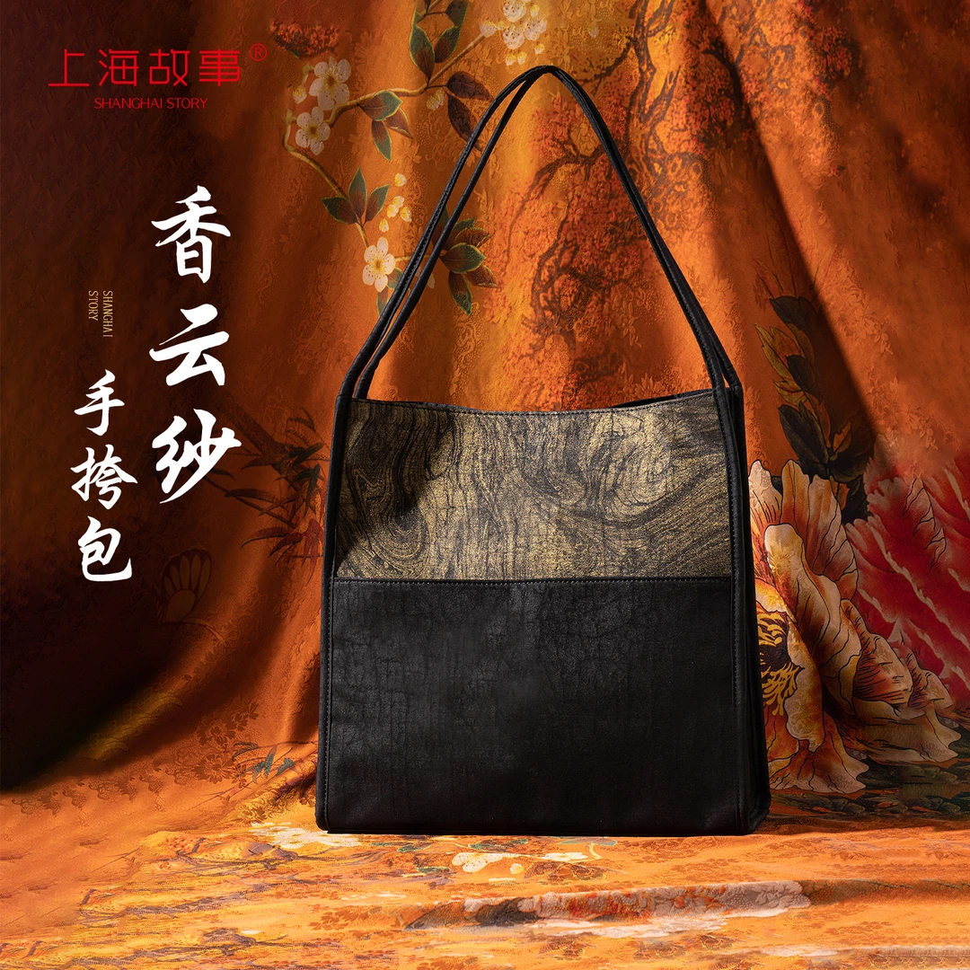 上海故事新款新中式国风香云纱桑蚕丝手提包女士包包ND2533914