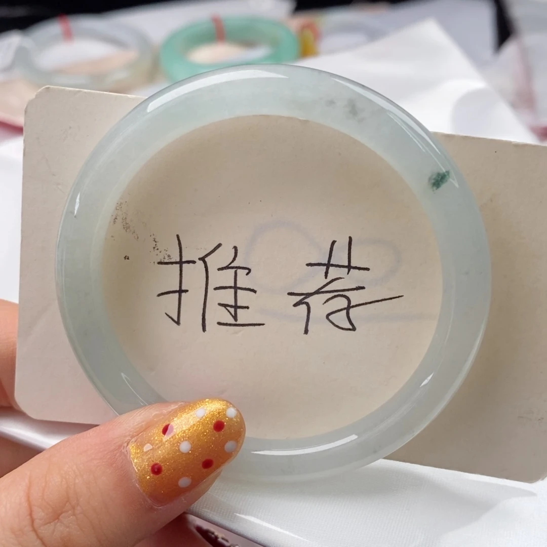 翡翠手镯未镶嵌52圆条