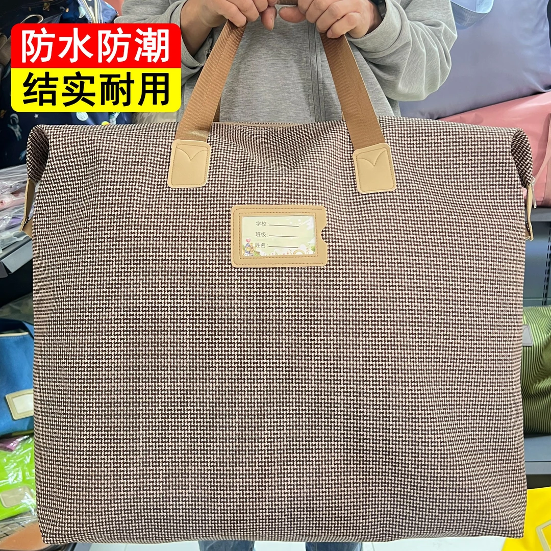 搬家打包袋大容量双层防水牛津布宿舍被子收纳袋大学生放假装被子