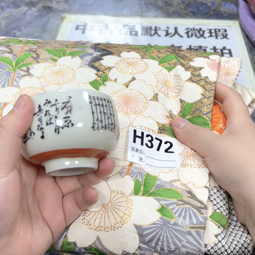 【闪购商品】?****?陶瓷马克杯带盖勺
