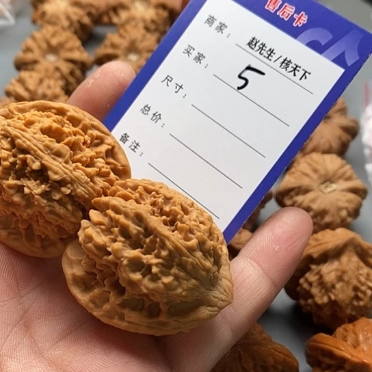 文玩核桃把件趙*圲满天星