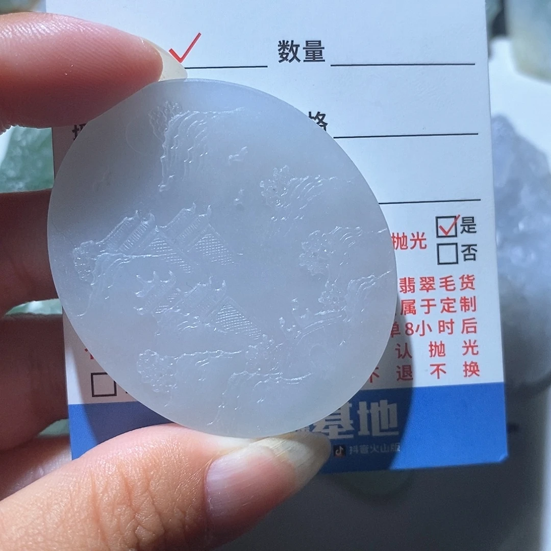 未镶嵌定制翡翠翡翠