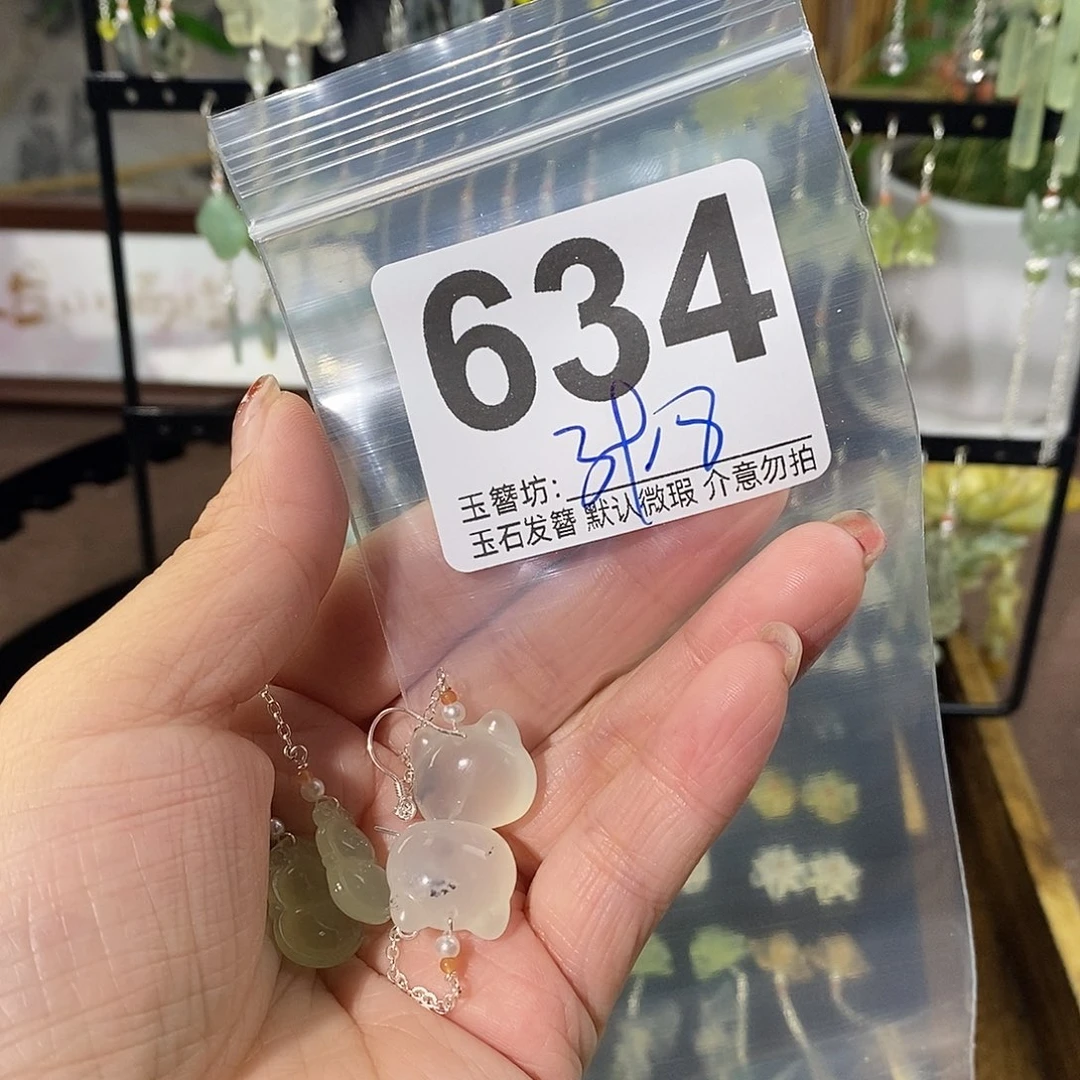 端***ど合金蛇纹石玉发饰