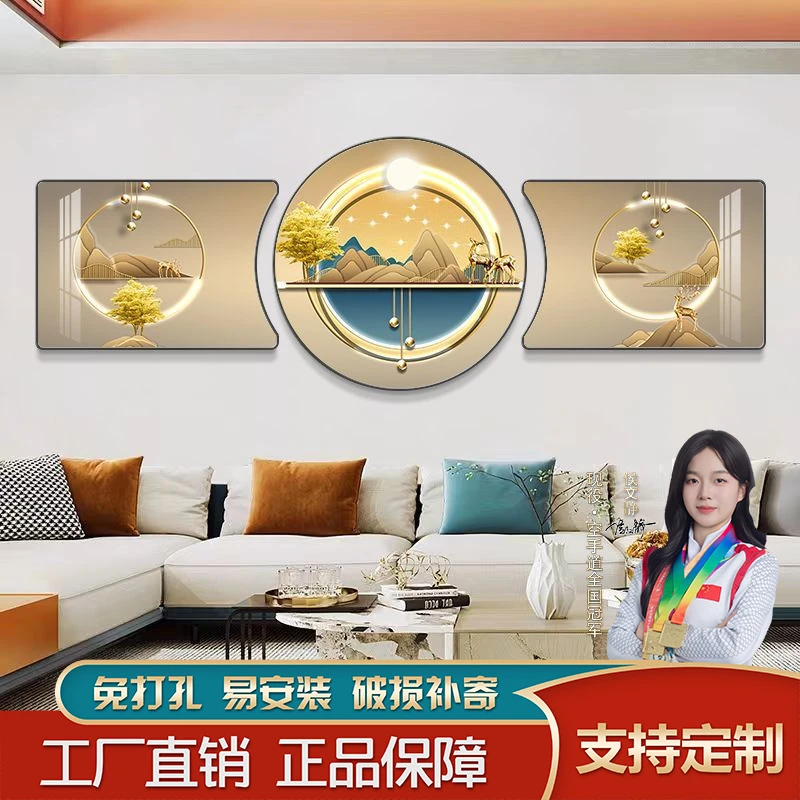 新款客厅装饰画现代简约沙发背景画三联挂画圆角异形框壁画晶瓷画