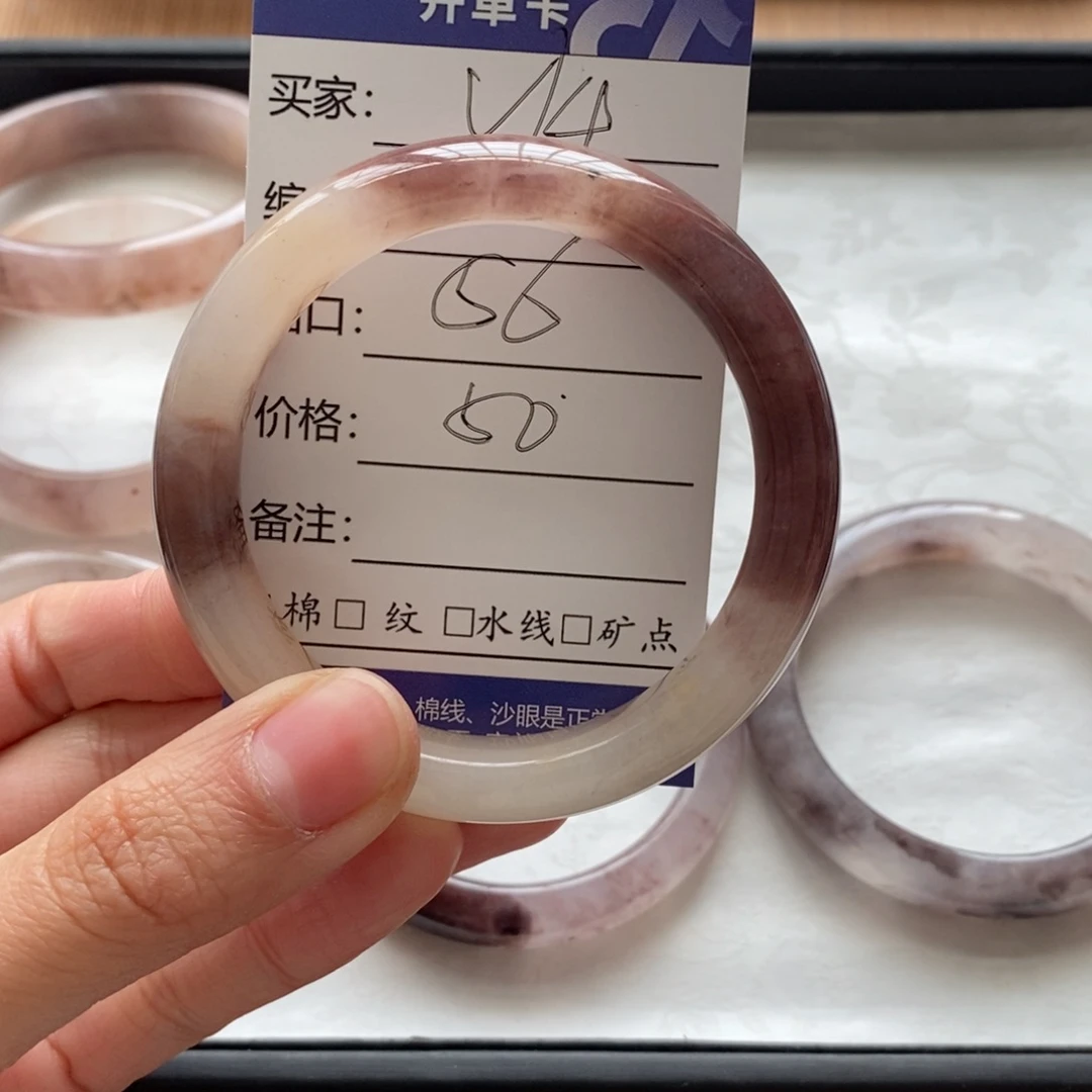 石英质玉手镯未镶嵌若**茗