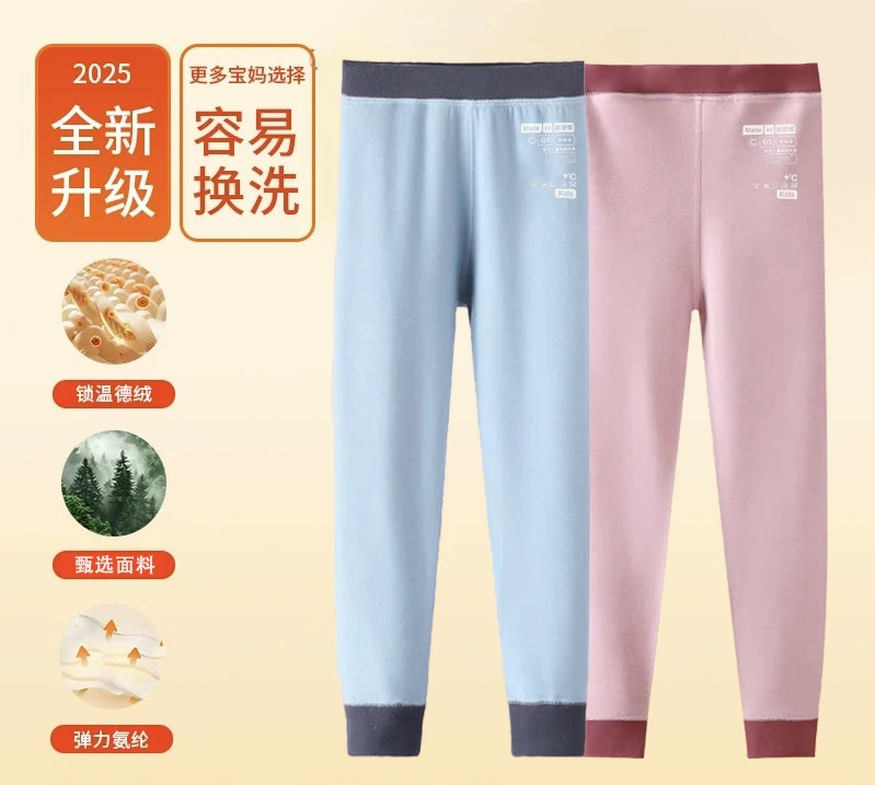 男女童秋冬德绒保暖裤2025新款中大童加厚加绒秋裤打底裤子