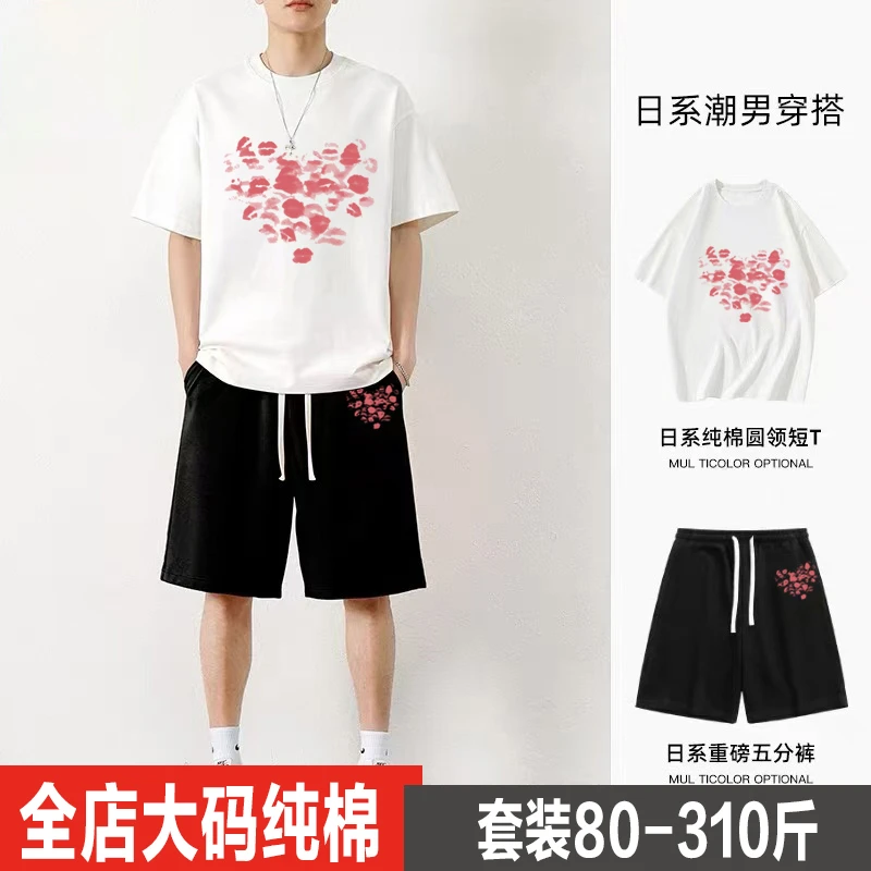 300斤大码潮牌纯棉潮流短袖ins短裤男装跑步运动男士夏季休闲套装