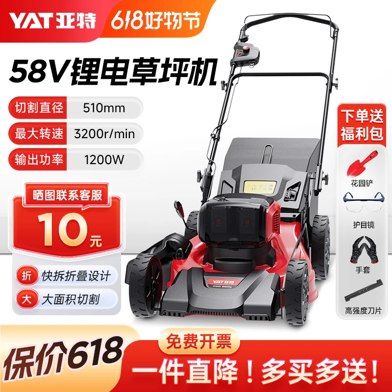 58V充电式割草机手推式草坪修剪园林绿化除草园林草坪大功率锂电