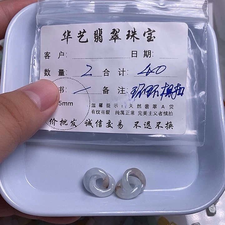 翡翠未镶嵌颈饰天然翡翠