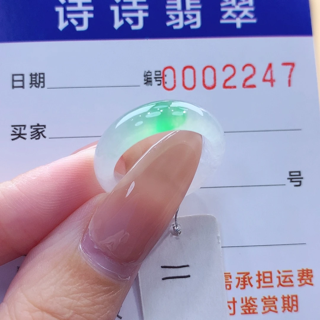 未镶嵌戒指翡翠缅甸A货