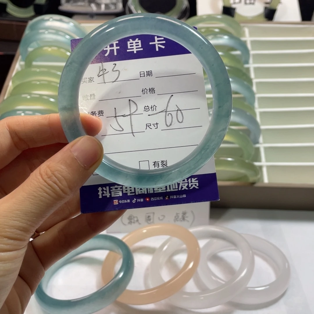 石英岩玉手镯未镶嵌