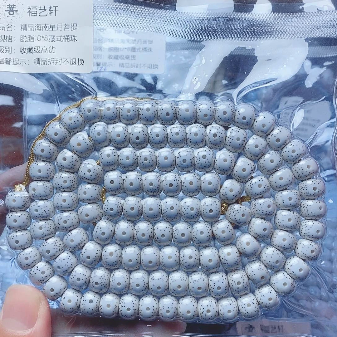 飘***零星月菩提吊坠10×8桶珠收藏级高货