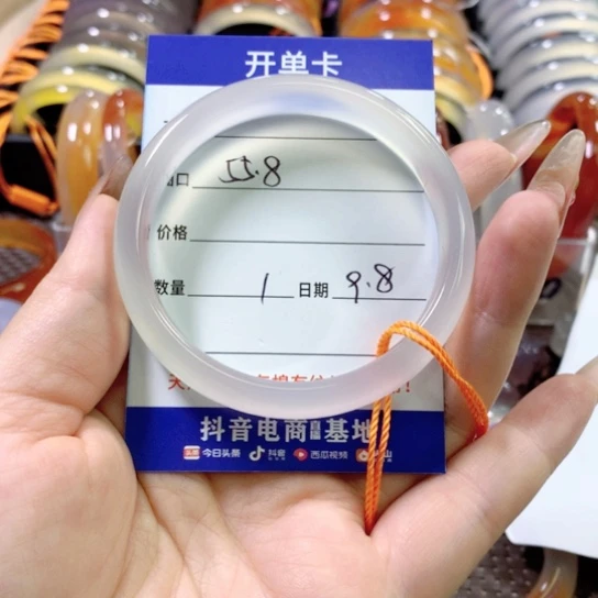 冰***茶手镯玛瑙/玉髓未镶嵌