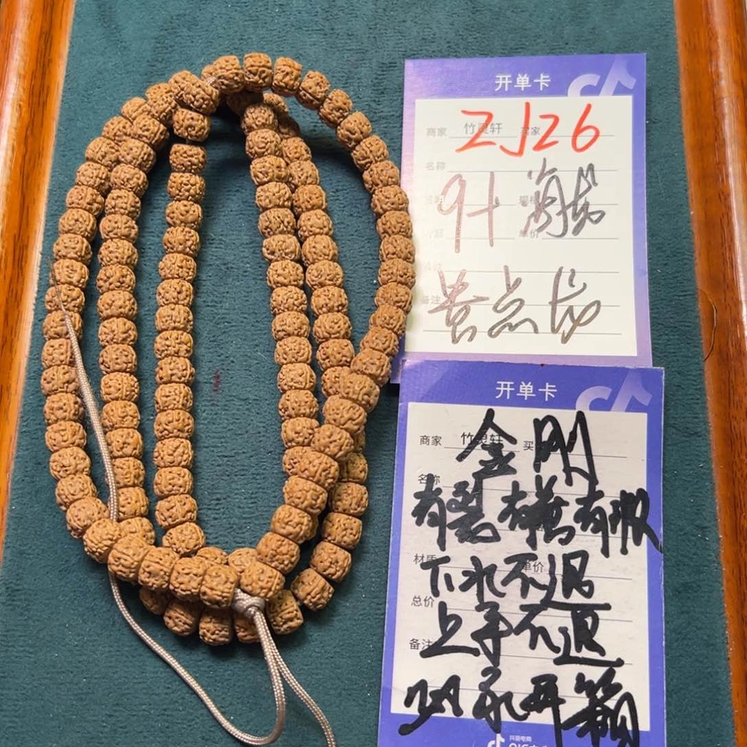 菩提手串/手链金刚