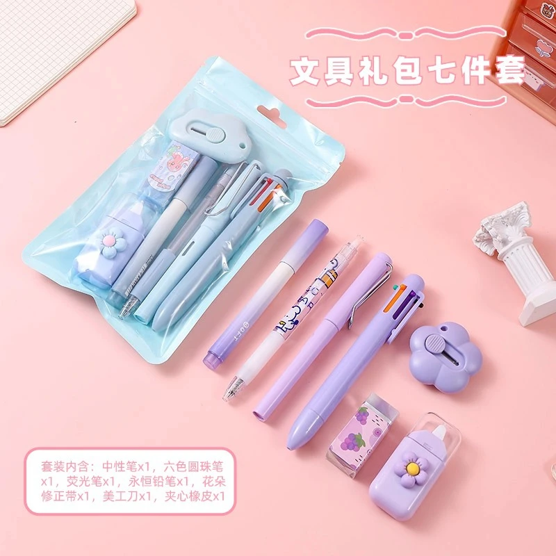ins简约文具高颜值中性笔修正带铅笔套装学生学习小礼品文具套装