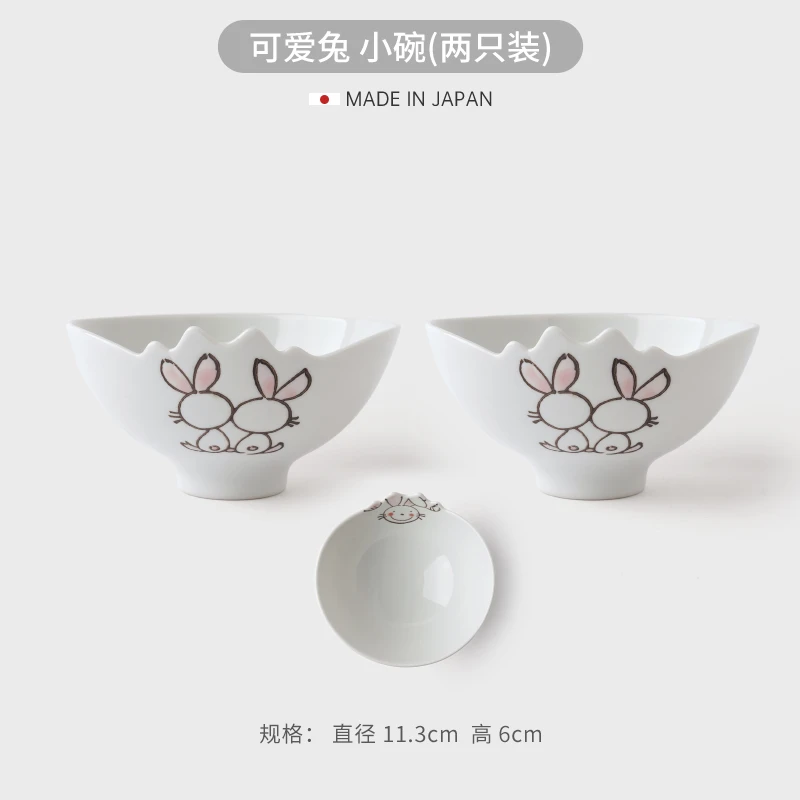 波佐见日本进口卡通小碗米饭碗陶瓷餐具釉下彩家用米饭碗（微微瑕）