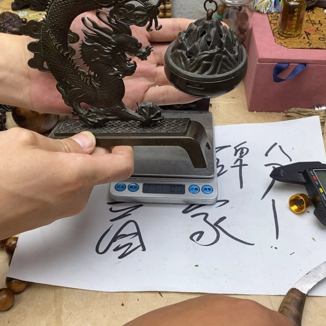 大叶紫檀（黑酸枝木类）