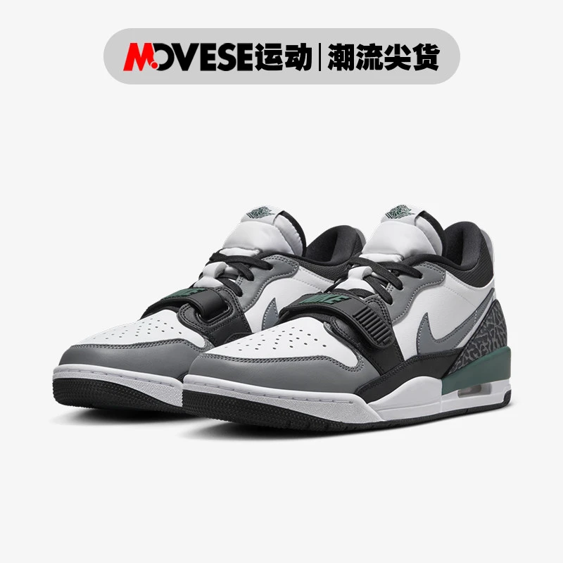 Air Jordan Legacy 312 Low AJ312黑白灰绿 男子低帮休闲篮球鞋