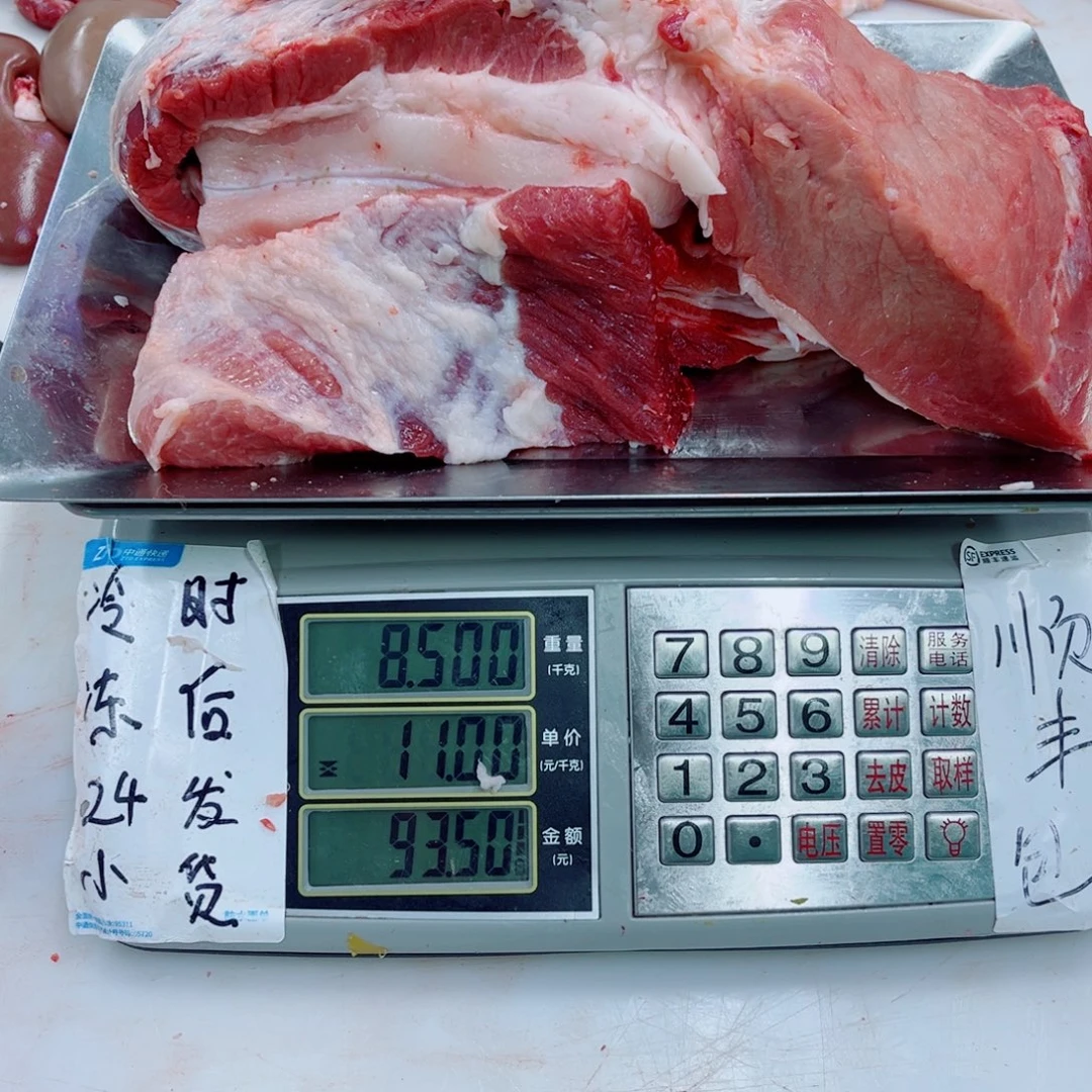 缘***缘3个月中国大陆食用农产品边五花