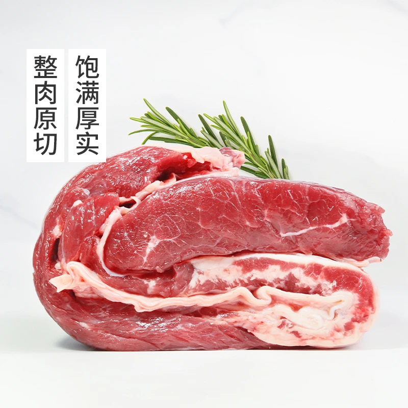 恒都 鲜瘦牛腩1.5kg现宰鲜切鲜牛肉不注水 真原切收到是鲜牛肉