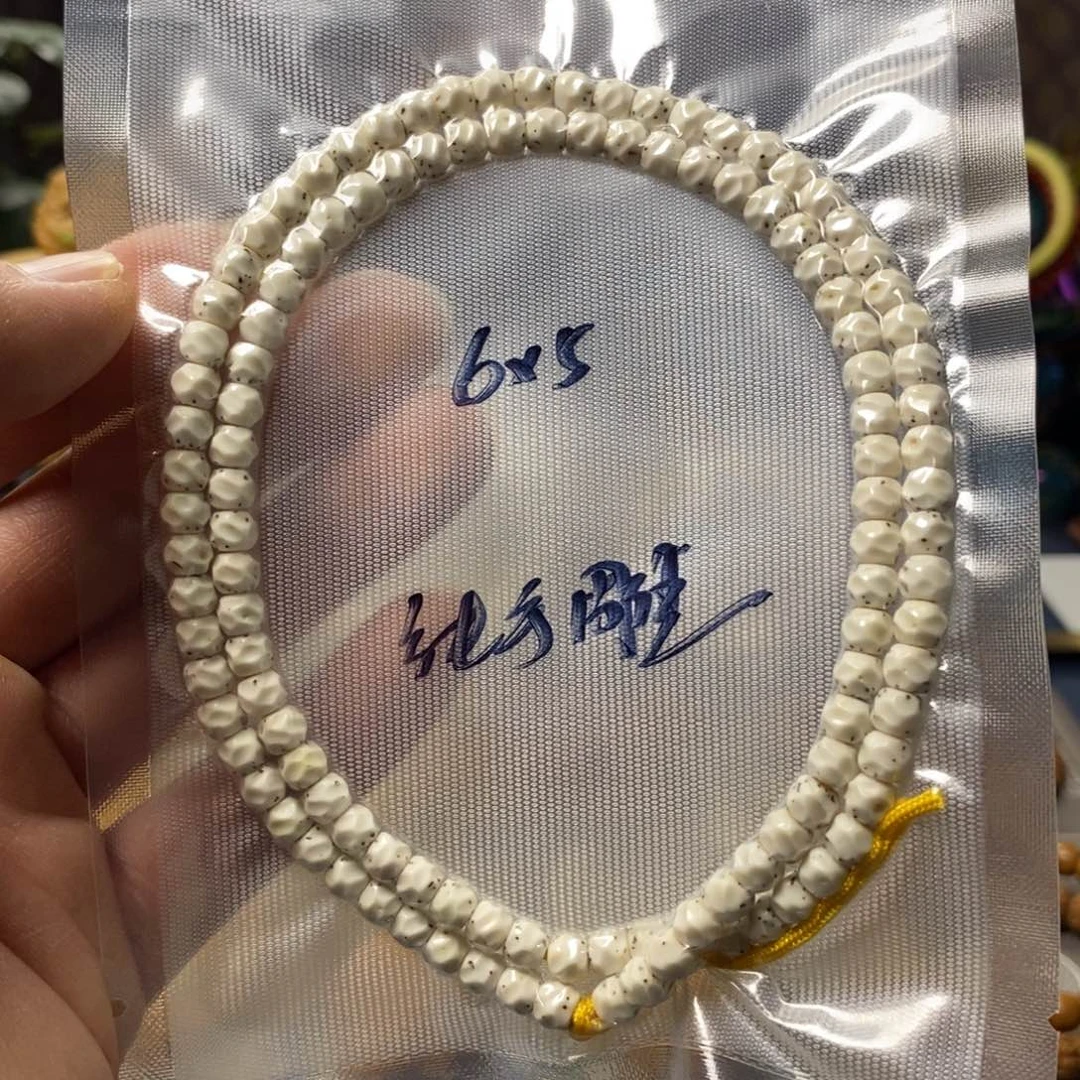 星月菩提手串米****y手工无相