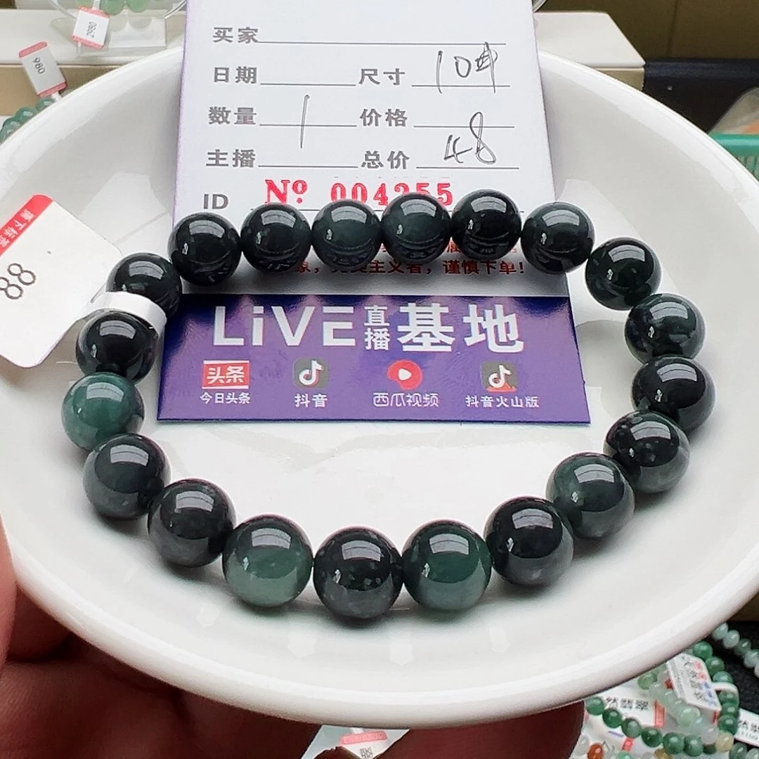 未镶嵌手链翡翠天然翡翠