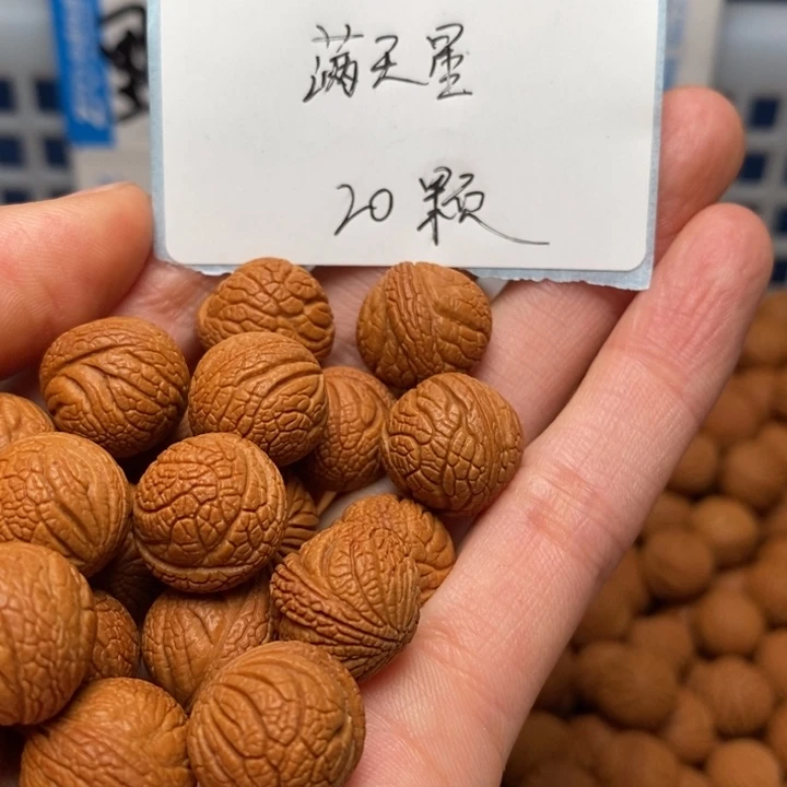 桃核手串14尺寸左右野生满天星20颗（打孔）