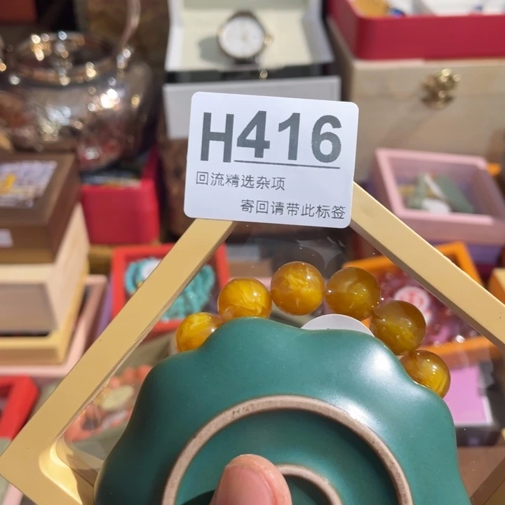 J***e居家陶瓷定向闪购