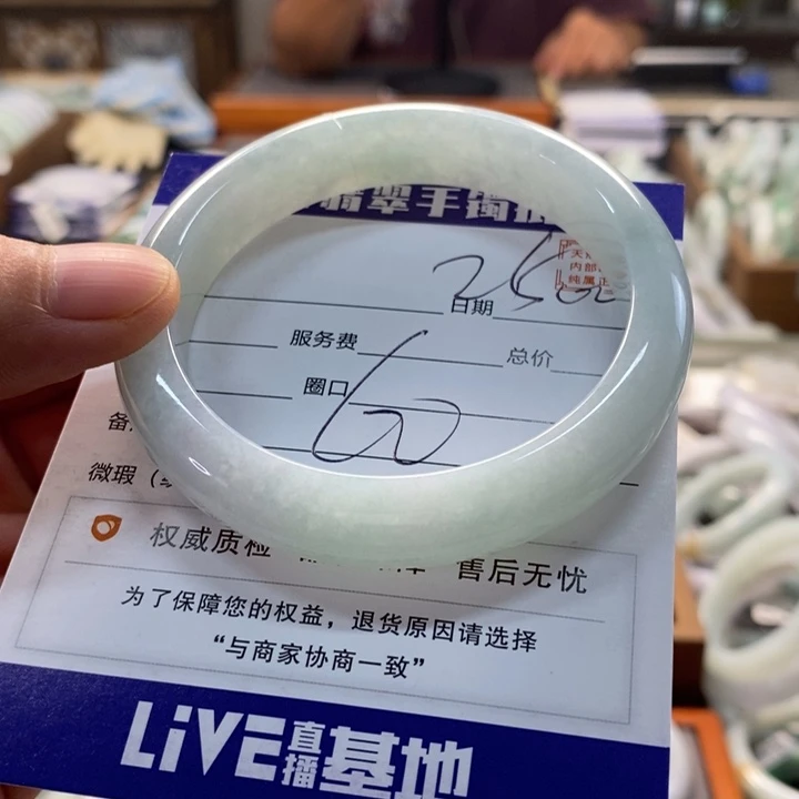 翡翠手镯未镶嵌翡翠手镯未镶嵌