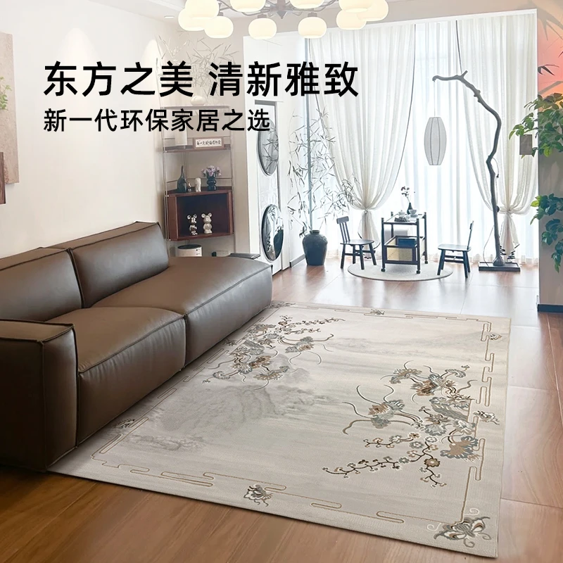 无胶 客厅沙发地毯新中式 宋式 法式 复古风 轻奢高级感家用卧室