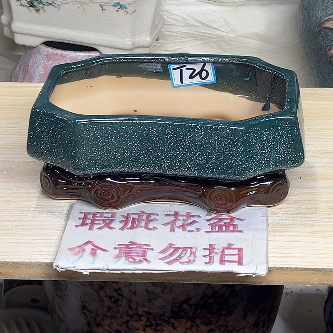 陶瓷绿植多肉微瑕花盆口径20*12*8.5