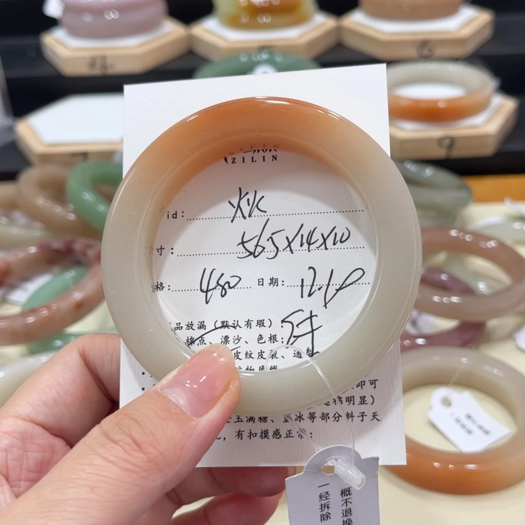 未镶嵌手镯石英质玉烟**火