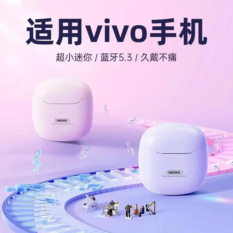 适用vivo入耳式蓝牙耳机2025新款x200pro无线运动s30降噪高音质女