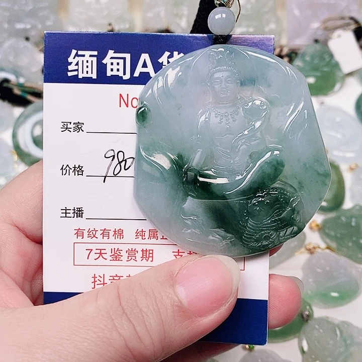 颈饰未镶嵌翡翠未镶嵌