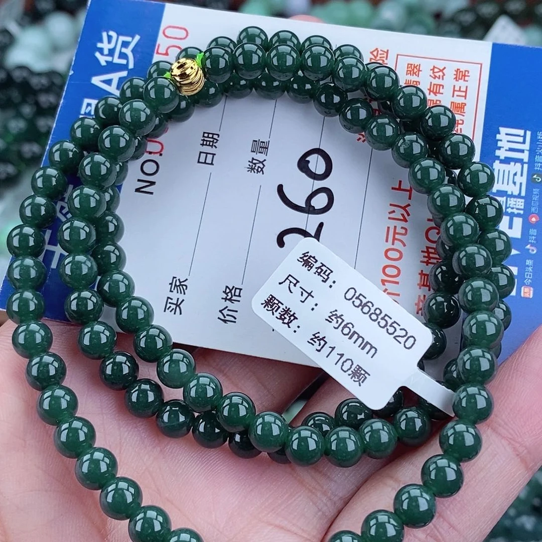毛衣链未镶嵌翡翠