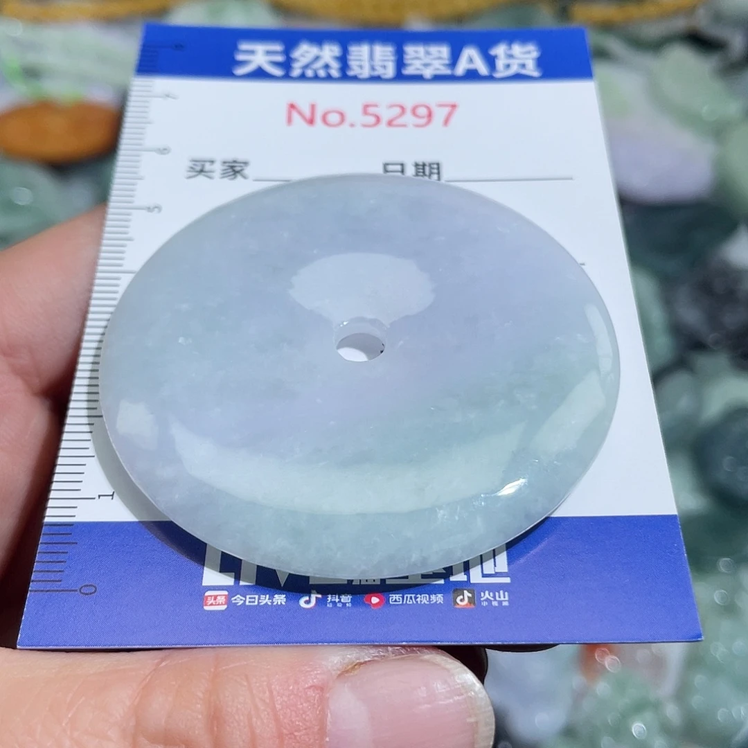 翡翠未镶嵌挂件5297
