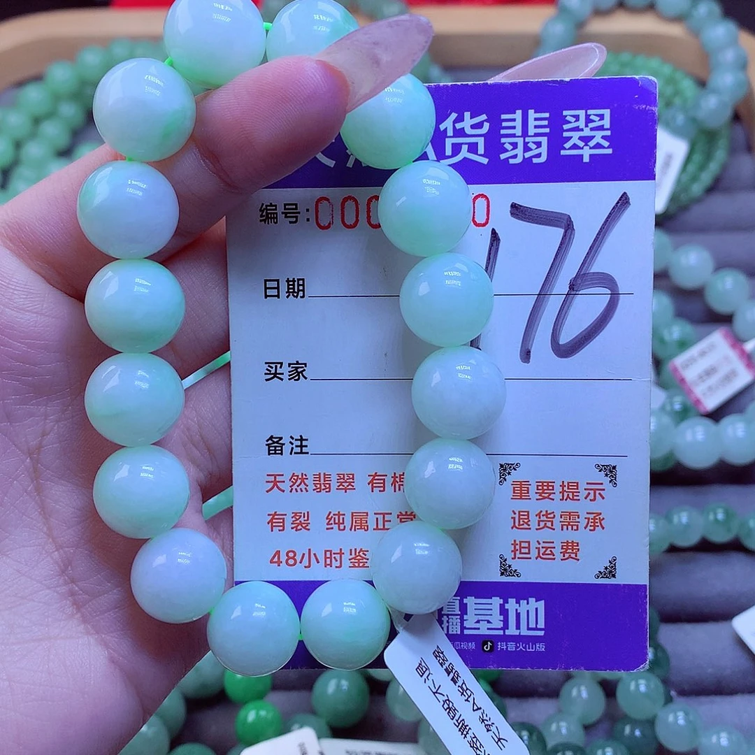 毛衣链未镶嵌翡翠
