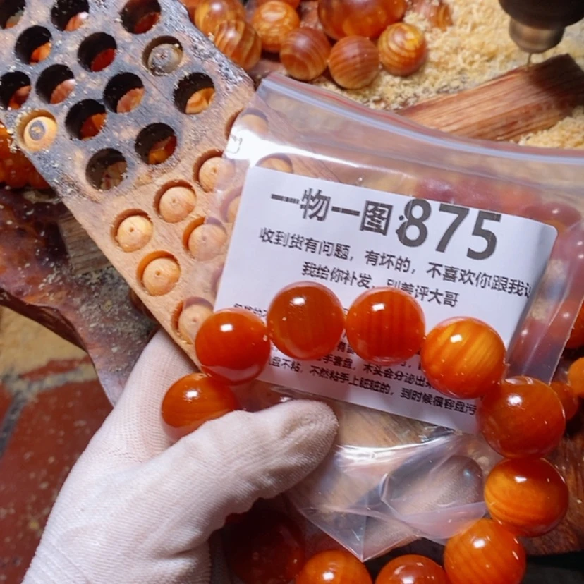 【闪购商品】松木（琥珀木）手串/手链好****哥