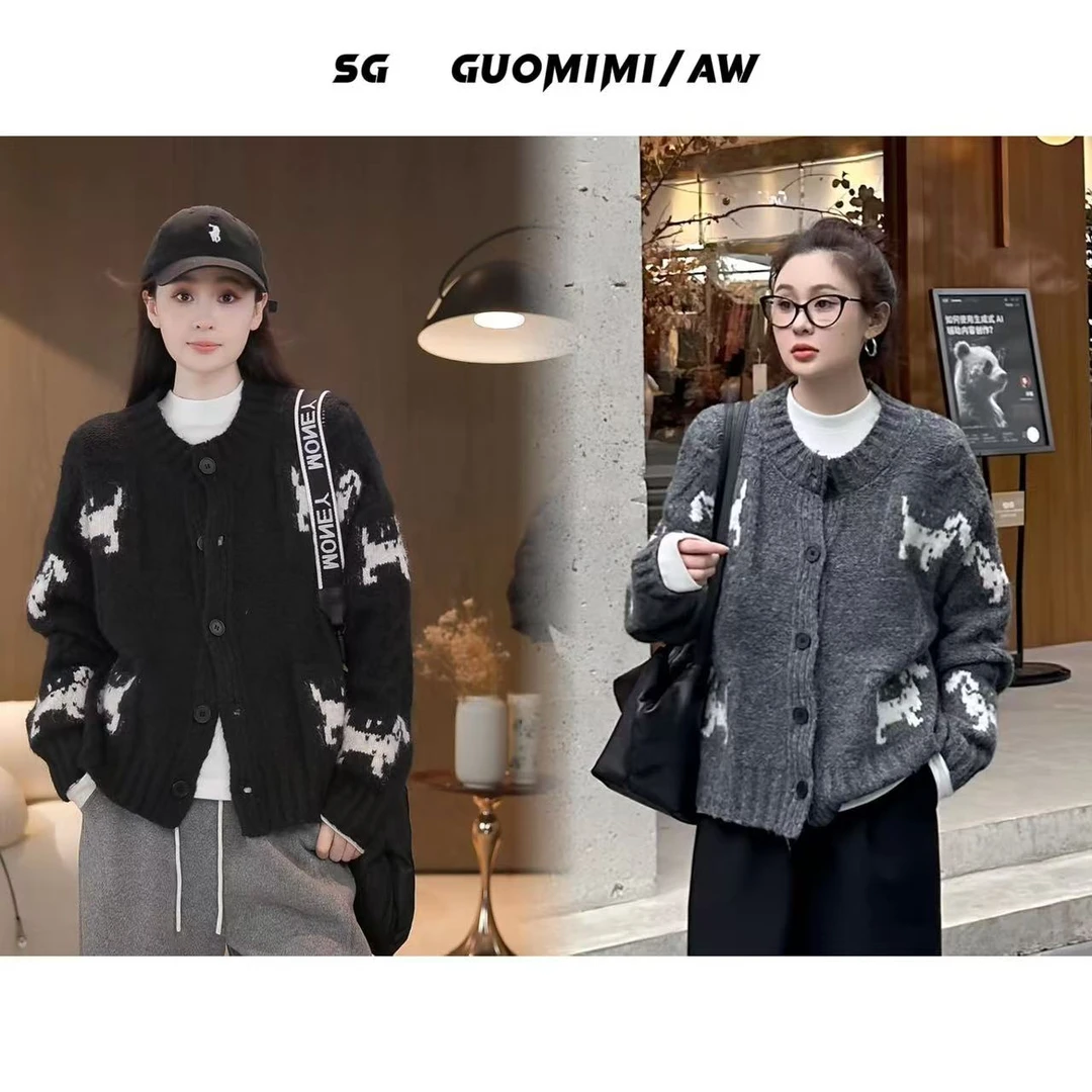 SG / 郭幂幂 AW 韩里韩气 狗狗麻花纹圆领开衫毛衣MY-20242140