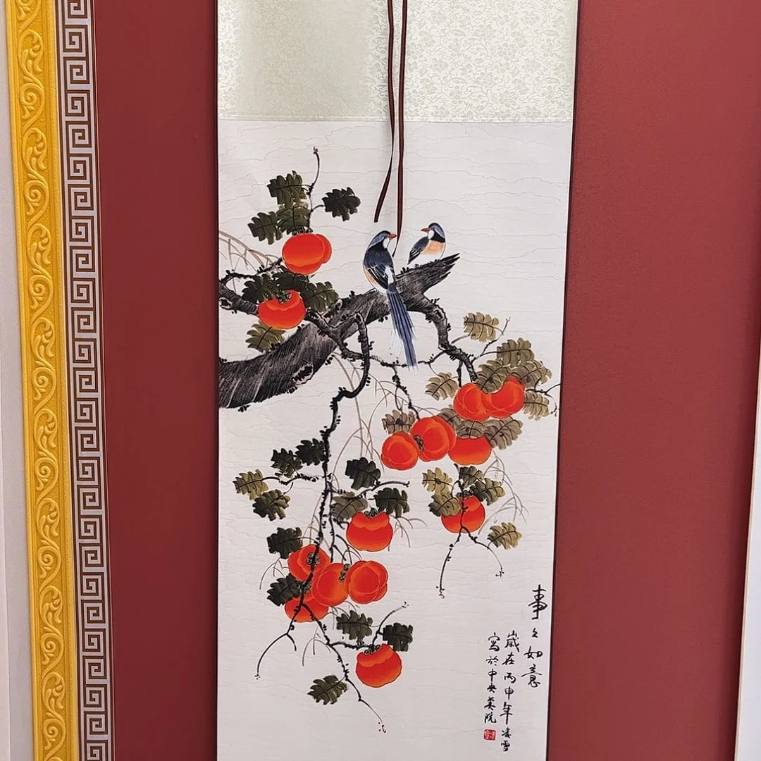 竖款43/140事事如意
