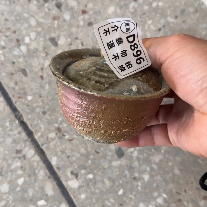 粗砂茶壶柴烧福利新品多多