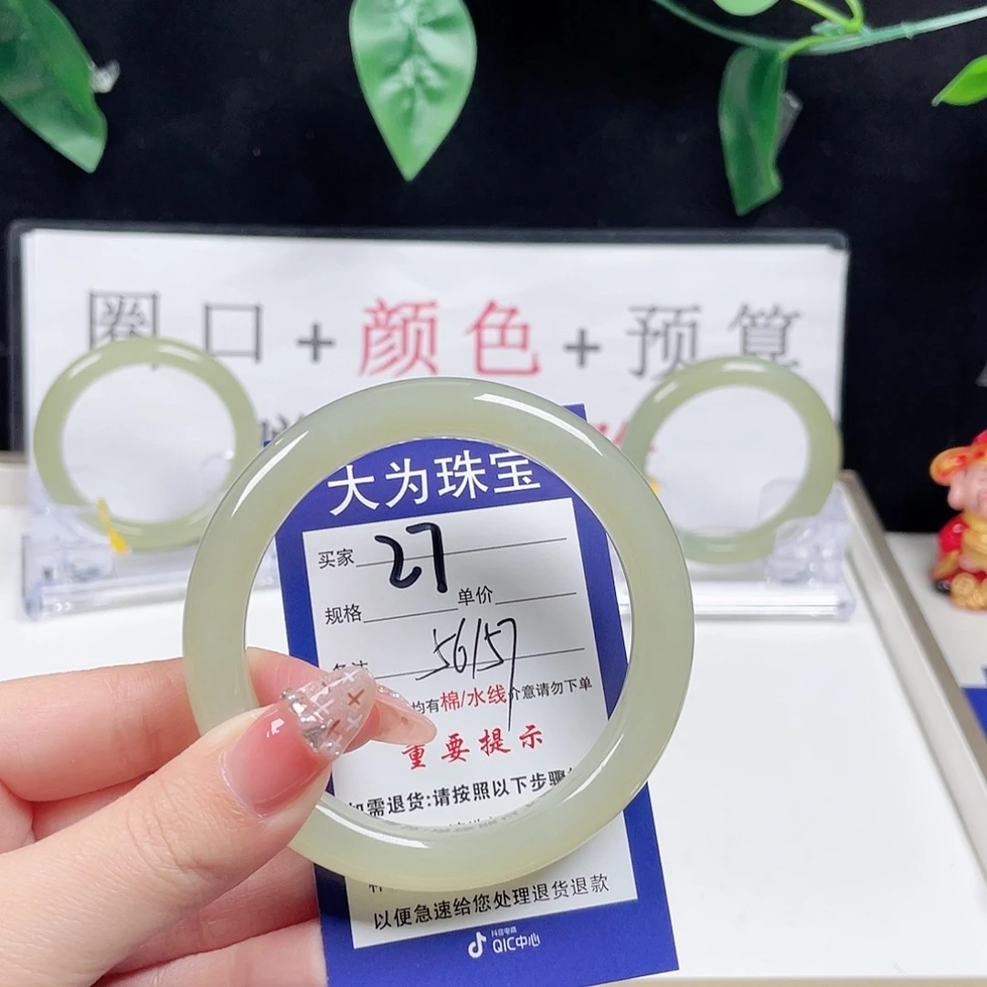 和田玉手镯未镶嵌8***水