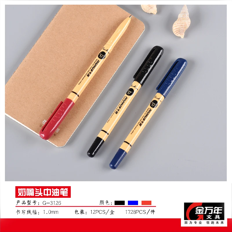 金万年牛滑圆珠笔顺滑粗头中油笔1.0mm加粗红笔老式黑色老师专用