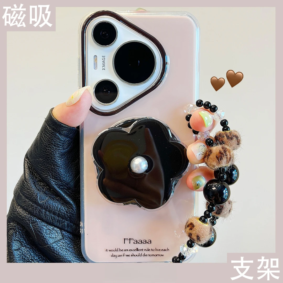 适用于华为pura70pro+新款手机壳双层秋冬透棕色滴胶花朵磁吸支架