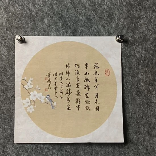 书法董老师小品方形花未全开月未圆