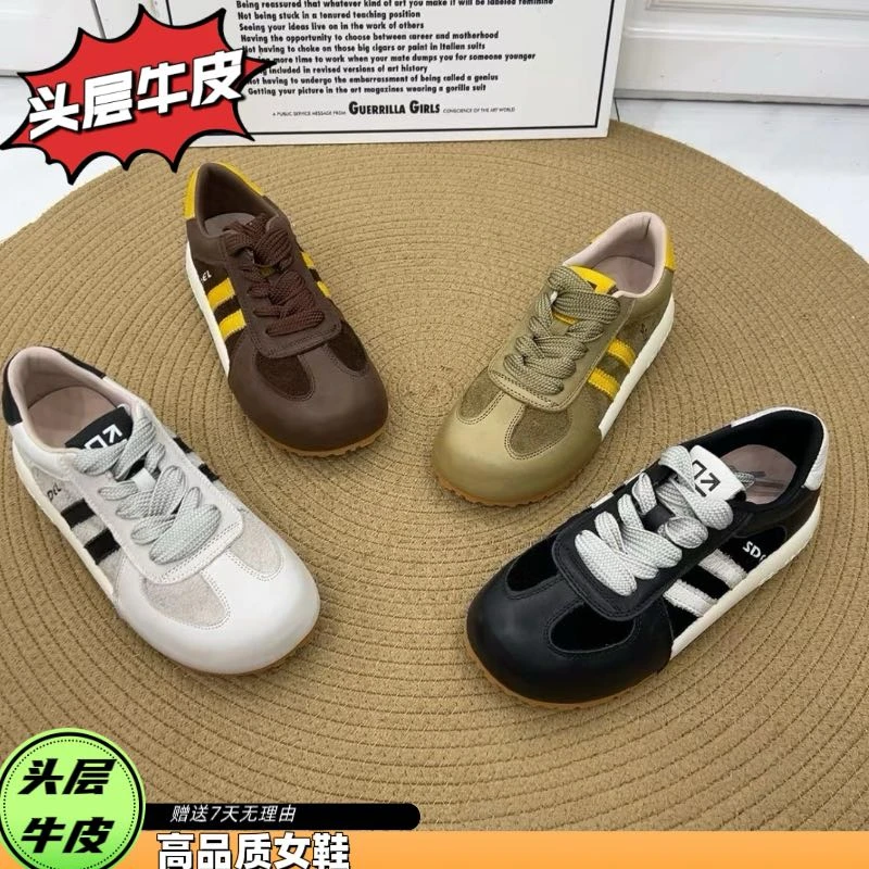 68016头层牛皮厚底德训鞋女休闲运动百搭舒适轻便复古阿甘鞋板鞋